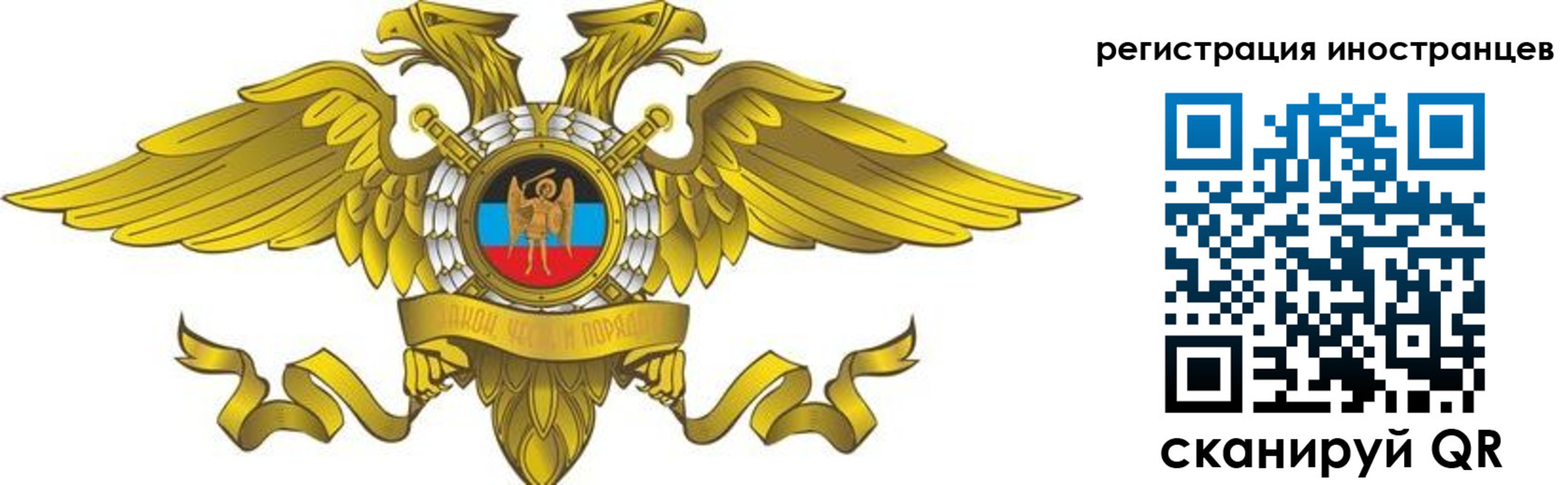 временная регистрация купить в Стрежевом
