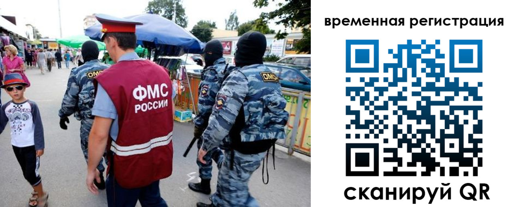 прописка от собственника в Стрежевом