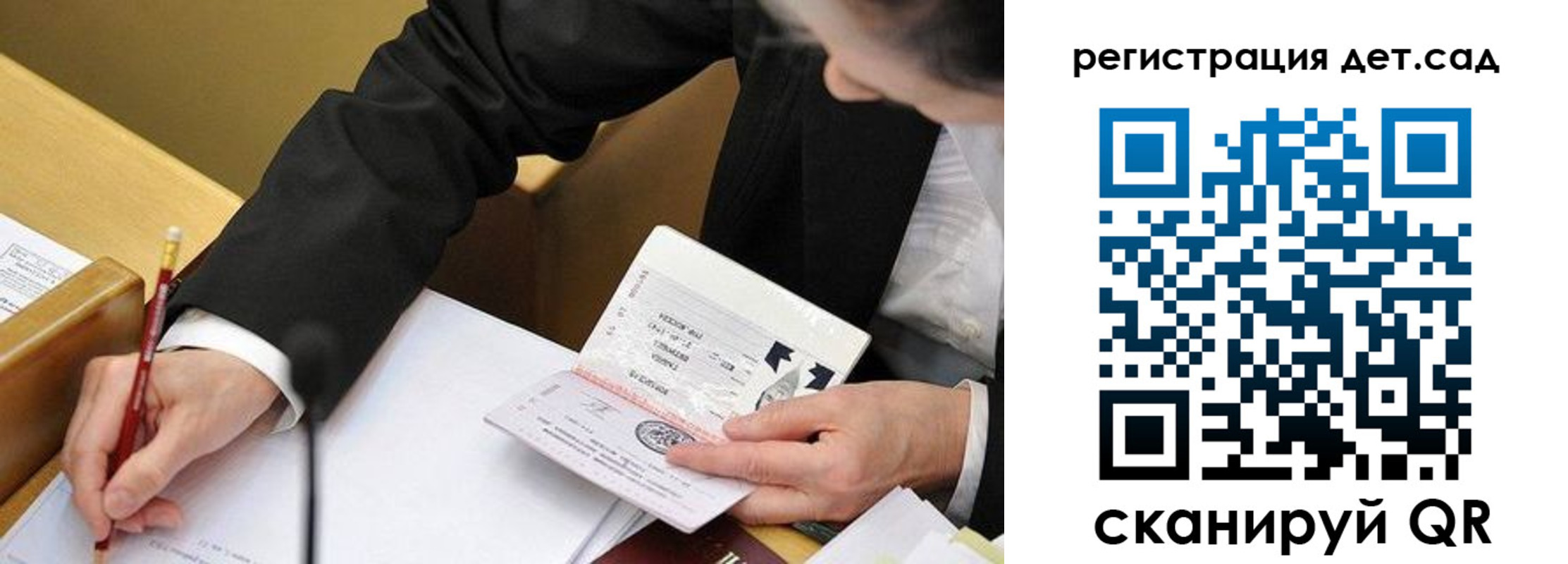 найти адрес прописки в Стрежевом